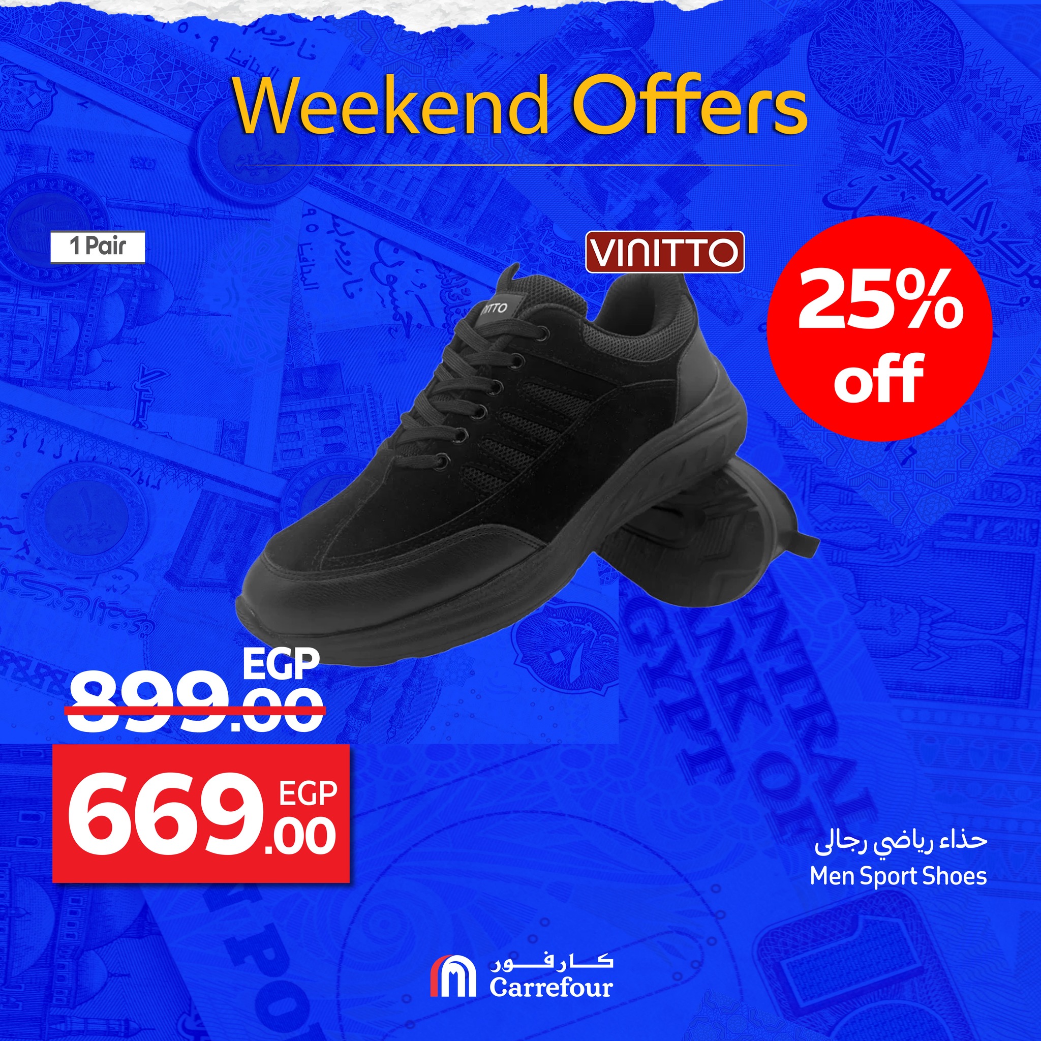 carrefour offers from 24sep to 2sep 2025 عروض كارفور من 24 سبتمبر حتى 2 سبتمبر 2025 صفحة رقم 12